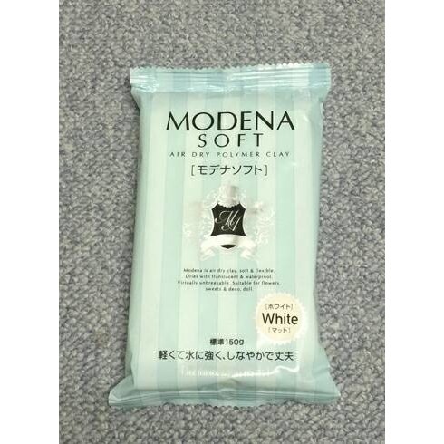 

Padico Modena Soft Clay/air dry clay 150 gram