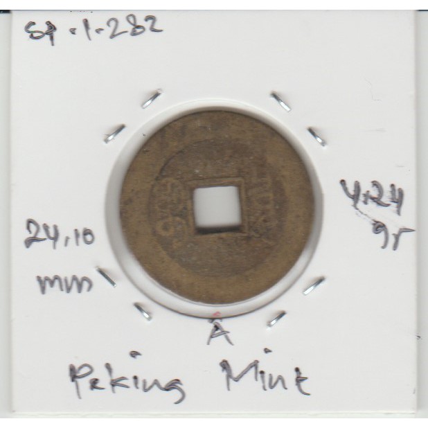 Koin Gobog Cina Dinasti QING 1644M.24.10mm.4.24gr.PEKING MINT.sp1282