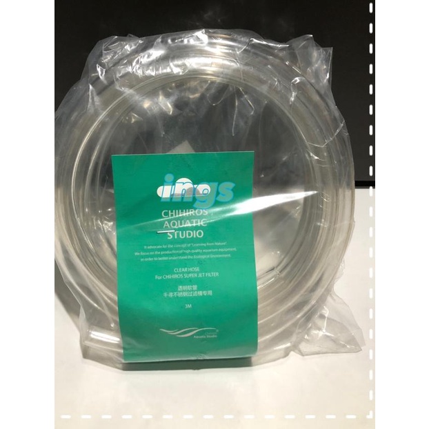➵ Chihiros Clean Hose 13mm (12/16mm Clear Hose) ❃