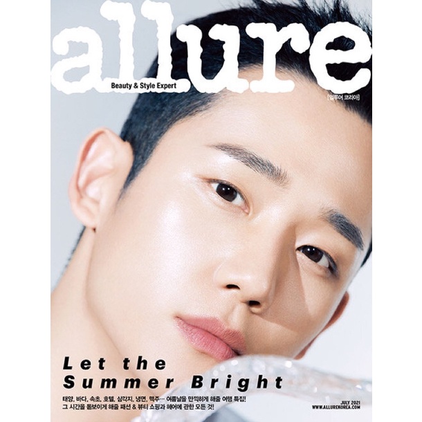 PO OFFICIAL Magazine Allure Korea 2021.07 Juli issue (Cover: Jung Hae In)