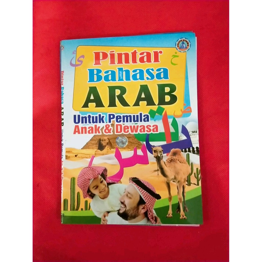 kaset VCD original pendidikan Anak Pintar Bahasa Arab Untuk Pemula Anak & Dewasa