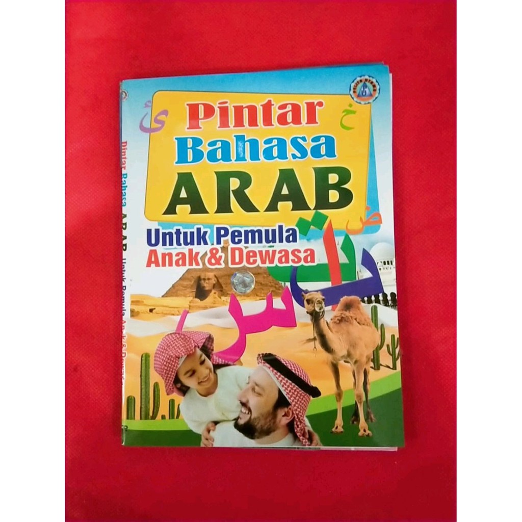 Kaset Vcd Original Pendidikan Anak Pintar Bahasa Arab Untuk Pemula Anak Dewasa Shopee Indonesia