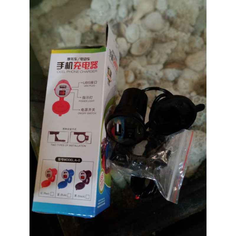 charger aki motor waterproof usb