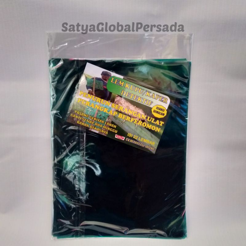 

LEM KUPU / KAPER detektif DAN LEM KUTU PERTANIAN ISI 22 LEMBAR
