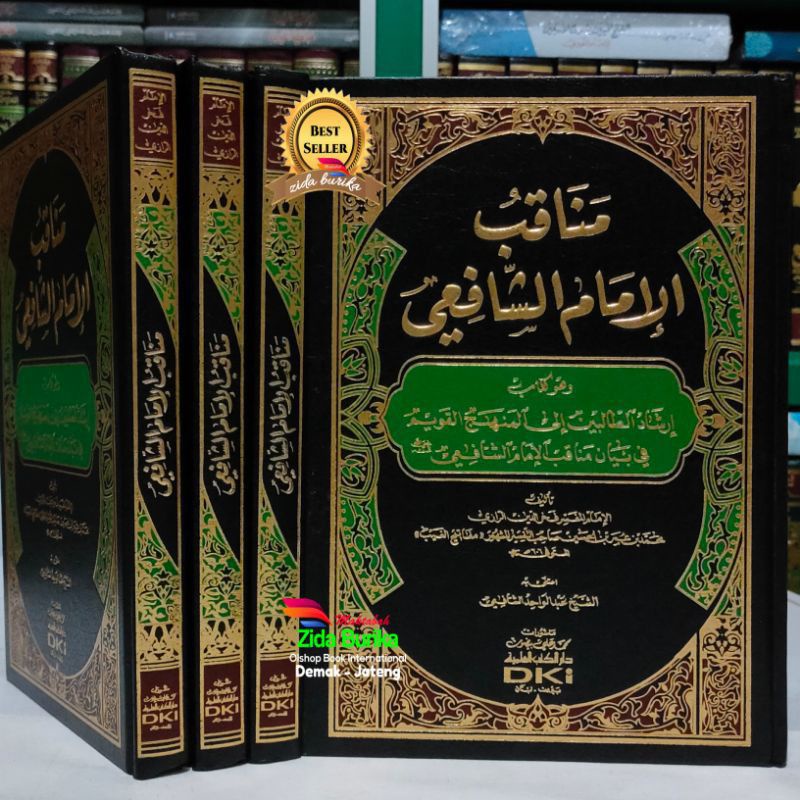 manaqib imam syafii dki beirut - kitab manaqib - manakib imam syafii