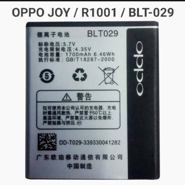 Batre Batrei Baterai Battery Oppo JOY R1001 / BLT029 Original