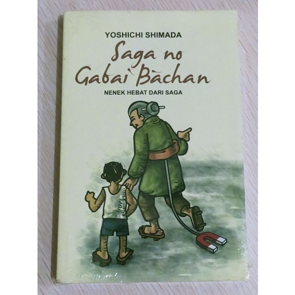Saga No Gabai Bachan; Nenek Hebat Dari Saga ( Cover Pertama )