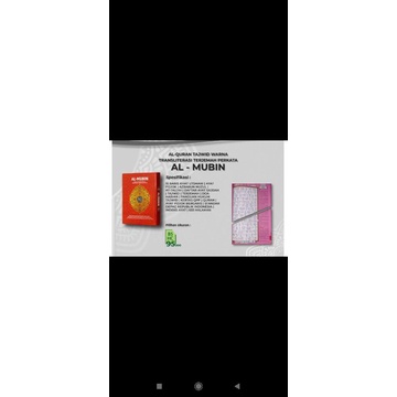 Al Quran Al Mubin Tajwid Warna Terjemahan Perkata