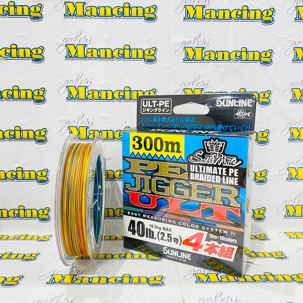 Senar Sunline PE Jigger ULT 4 300m - #16LB - #25LB - #35LB - #40LB - #50LB