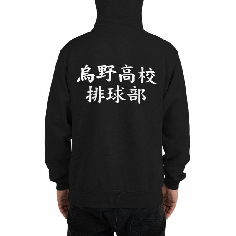 S - XXXXXL(6XL) ZIP Hoodie ICS HAIKYUU KARASUNO High Volleyball Club Unisex ZiPPER Hoodie BIGSIZE Klub Bola Voli SMA SHIMANO Jaket Resleting Sweater Harajuku Japanese