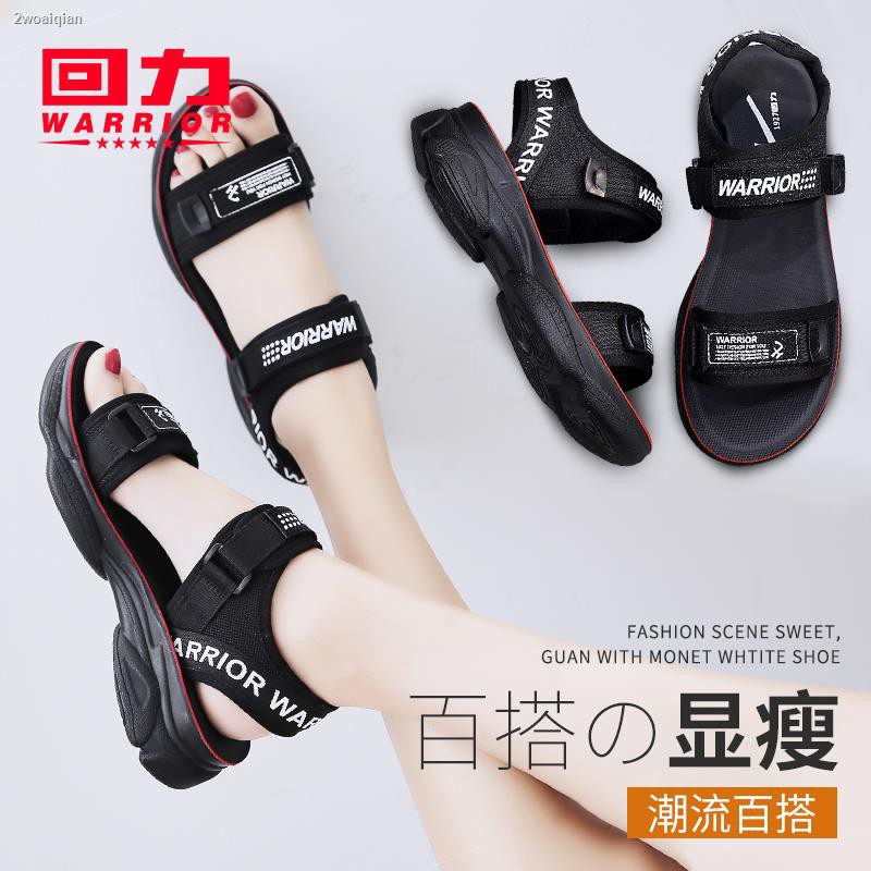 slippers beach please