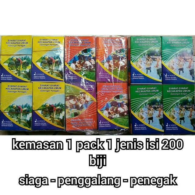 200 biji BUKU SKU Siaga penggalang penegak buku SKK  