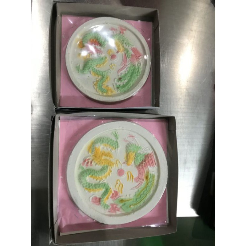 

Putu (Yek Yen Siang / Harum Manis Mooncake)