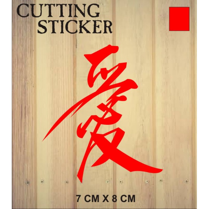 stiker motor variasi cina