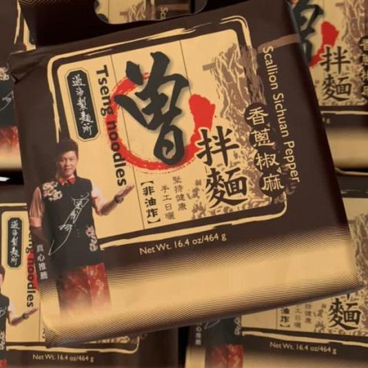 

Tseng Noodle