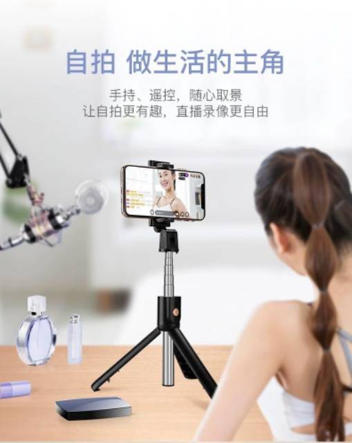 K07 Selfie Stick Tongsis With Bluetooth Tripod Standing