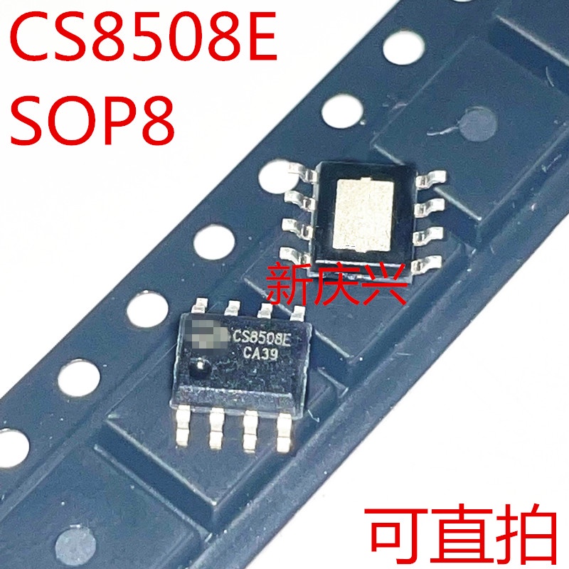 5pcs / LOT CS8508E 8508 SOP-8 AB switch 8W class D mono audio amplifier