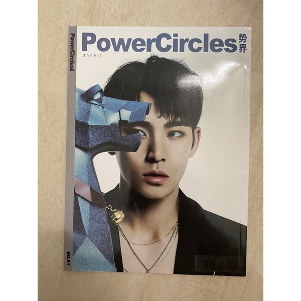 Powercircle Magazine Mingyu SEVENTEEN cover MINGYU WONWOO MEANIE (Magazine Only)