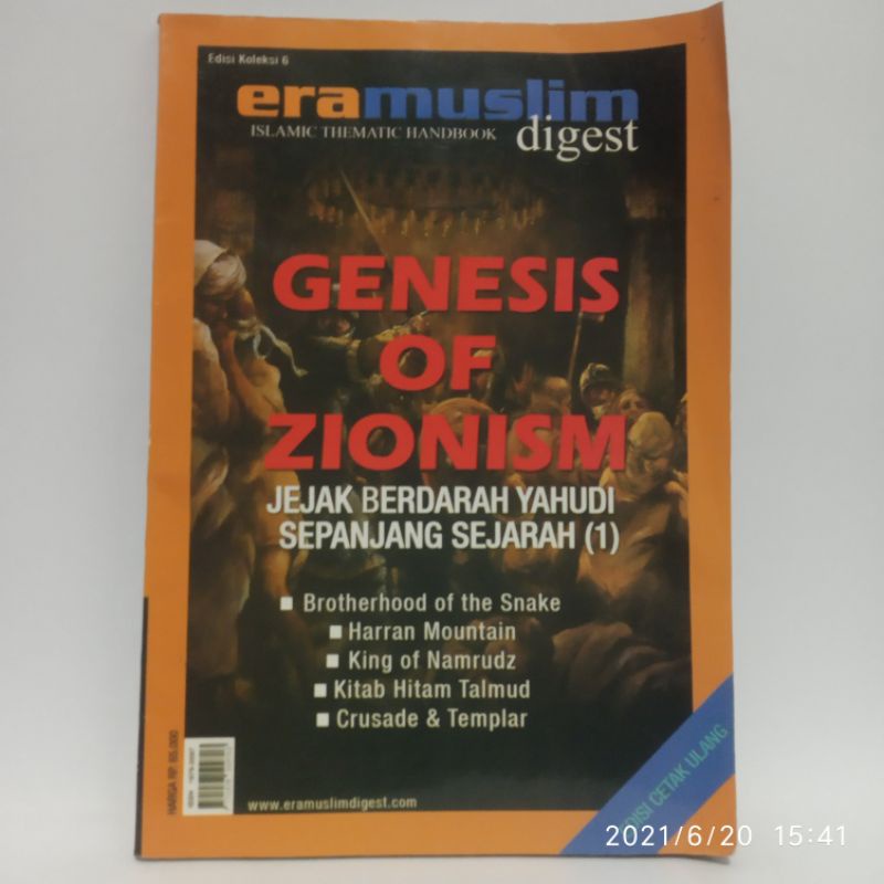 Harga Eramuslim Terbaru Februari 2023 BigGo Indonesia