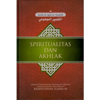 BUKU 20 SERI TAFSIR AL QURAN TEMATIK KEBHINEKAAN, KESEHATAN PERSPEKTIF, KELUARGA HARMONIS, ETIKA BERKLUARGA - KEMENTRIAN AGAMA RI [ORIGINAL]