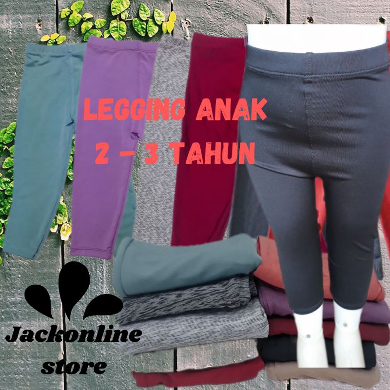 Legging anak polos  2 - 4  tahun / legging bayi / legging anak