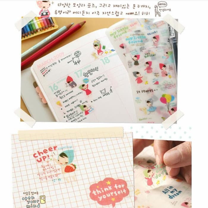 PONY BROWN Diary Sticker - My Little Friend special ver. (6pcs)