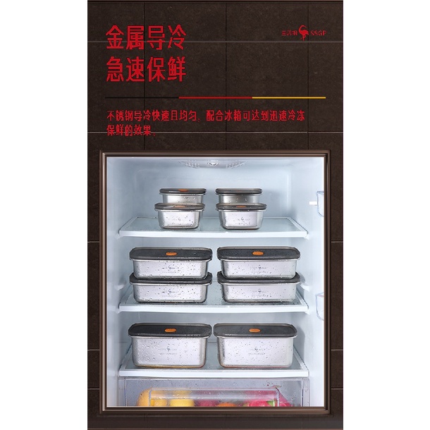 SSGP Stainless Steel Fresh Keeping Box Food Storage - Set isi 2pcs