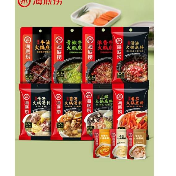 

Terbaru Haidilao hotpot seasoning / bumbu hotpot haidilao 海底捞 火锅底料 ATF