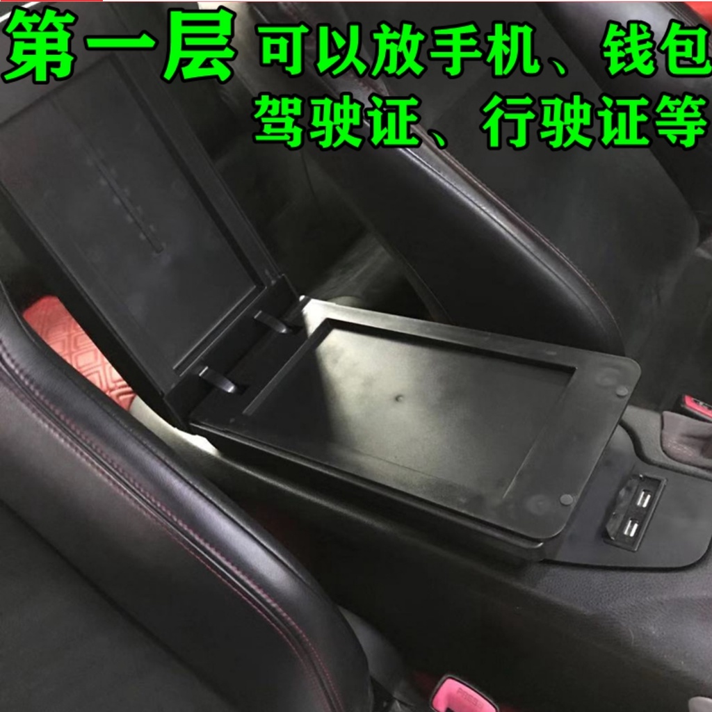 Armrest Console Box Kotak Alas Lengan TOYOTA 86 SUBARU BRZ dual stack 2 Port USB Charger