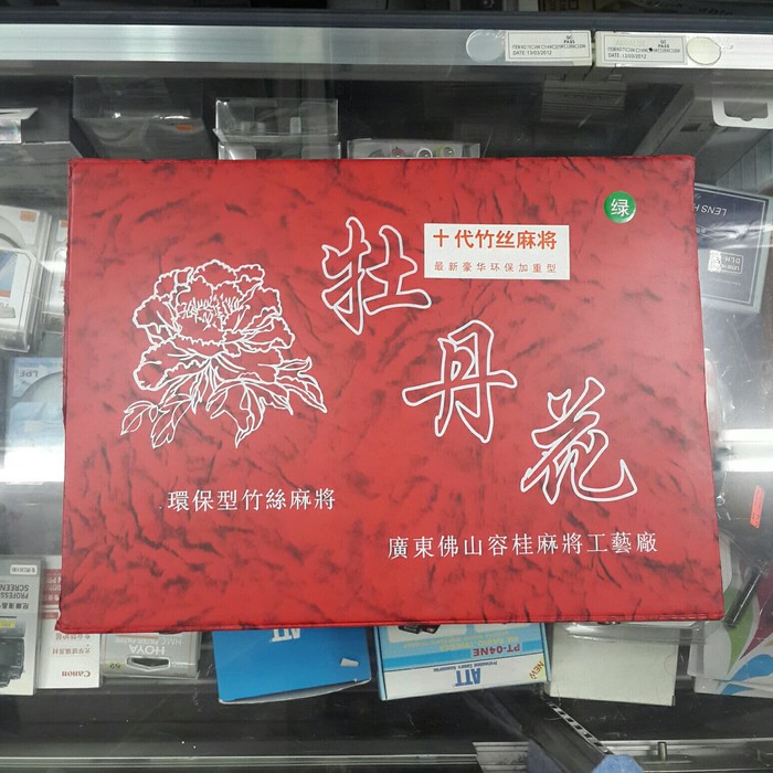 KARTU / BIJI MAHJONG
