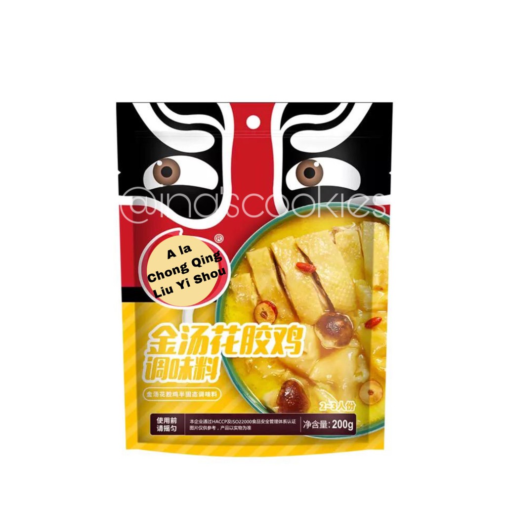 

Bumbu Hotpot Shabu Golden Fish Maw Chicken Collagen Sup Emas Ayam Perut Ikan ala Chongqing Liu Yi Shou