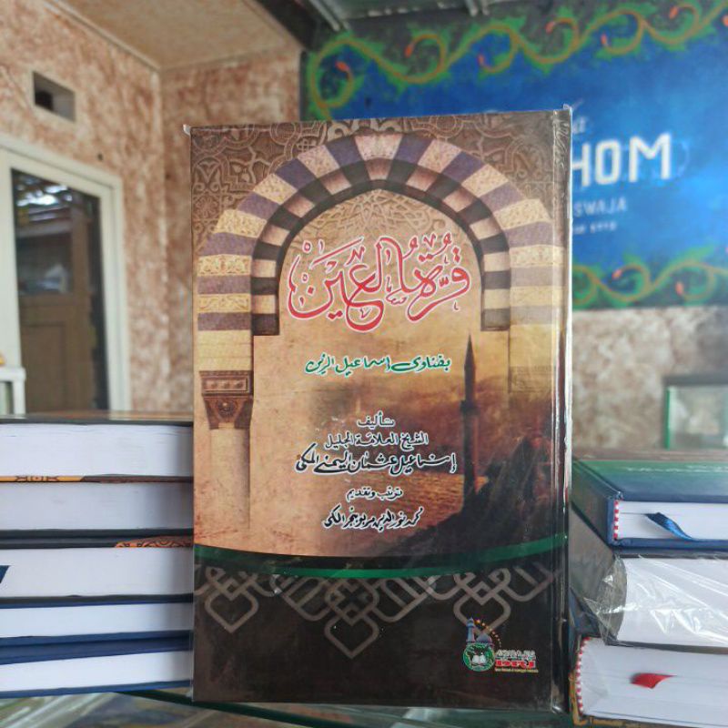 

Qurrotulain bifatawa ismail jilid tebal