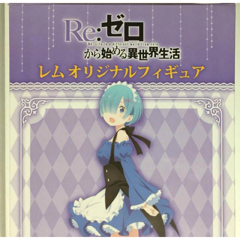 rem maid lawson cosplay