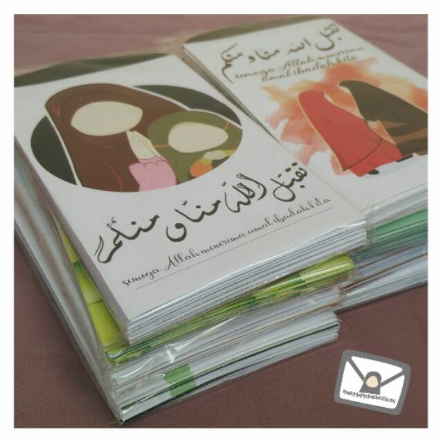 

desainmu | AMPLOP LEBARAN IDUL FITRI CUSTOM ILUSTRASI DAN NAMA