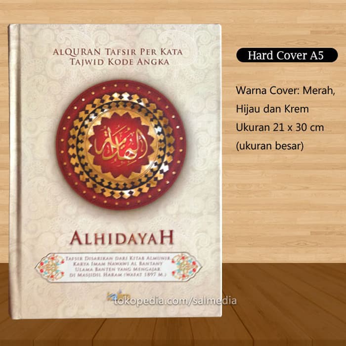 AlQuran Hafalan Tikrar Ukuran A5 Al Quran Syaamil B-1928