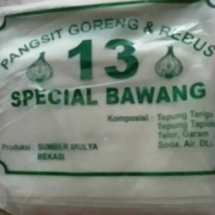 

pangsit goreng dan rebus 13 special bawang