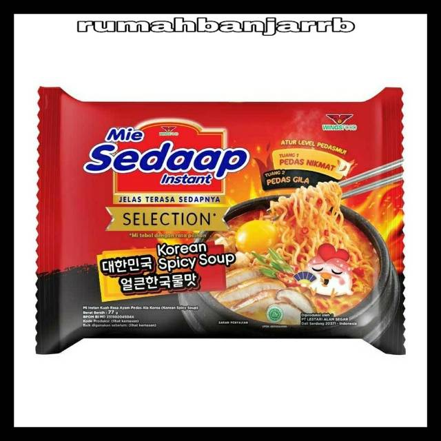 

[BAYAR DI TEMPAT] MIE SEDAAP KOREAN SPICY SOUP