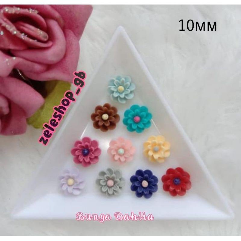 RESIN BUNGA DAHLIA SIZE 10MM | HIASAN TASBIH DIGITAL WARNA MIX