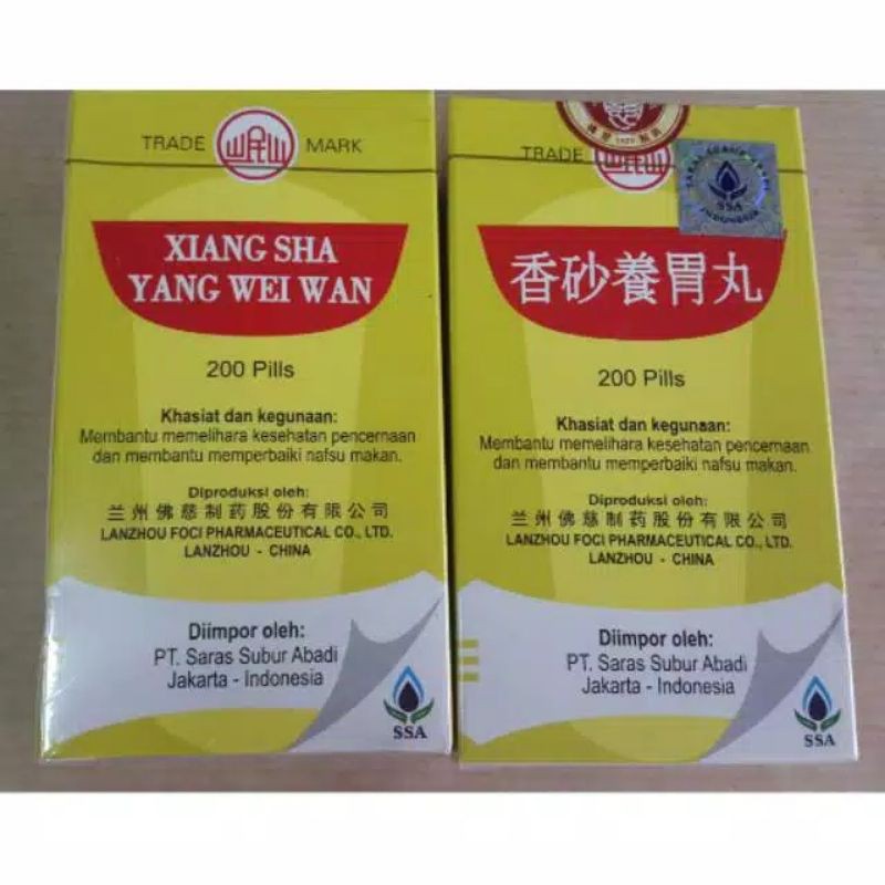 Xiang Sha Yang Wei Wan