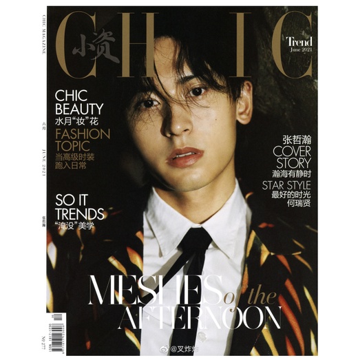 Zhang ZheHan Megazine - CHIC小资 杂志访问 【BEST SELLER】100% SCAN FROM ORI