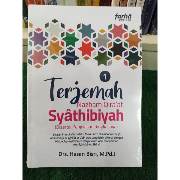Terjemah Nazham Qiraat Syathibiyah jilid 1