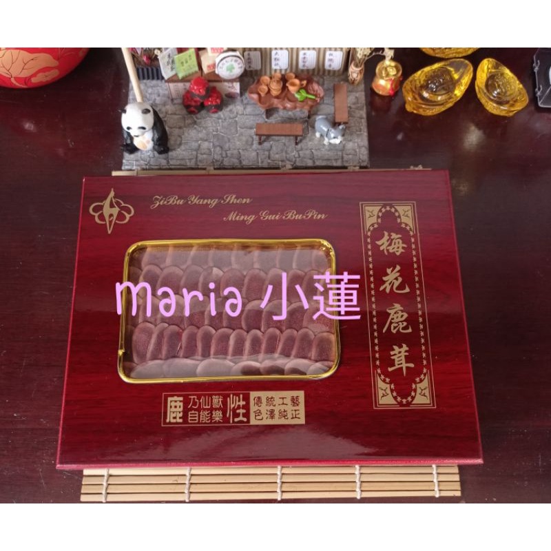 

Lu Rong Box 鹿茸片 Tanduk Rusa Box Kualitas B