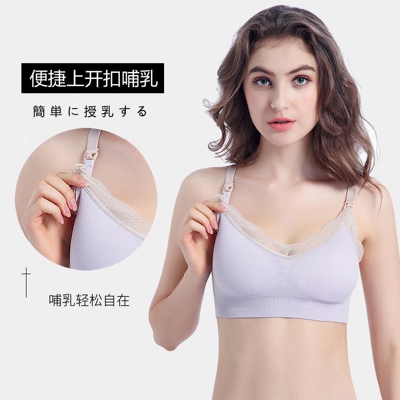 sorex bh NURSING Bra Push up Wireless menyusui -  2008