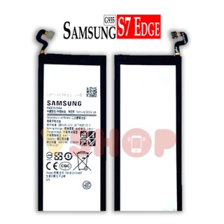 Batre Samsung S7 Edge