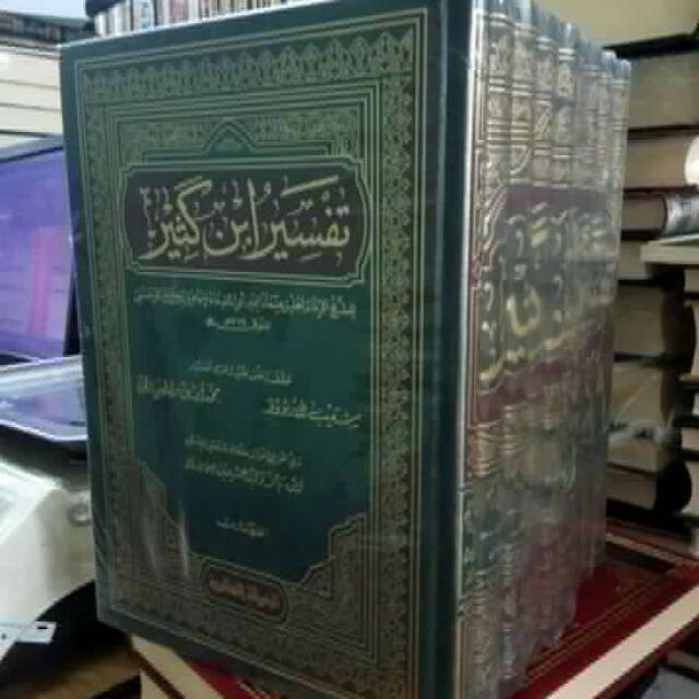 Kitab Tafsir Ibnu Katsir 9 Jilid Beirut