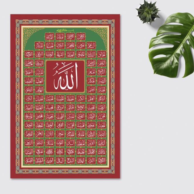 Hiasan Dinding Pajangan Dekorasi Ruangan Kaligrafi Asmaul Husna