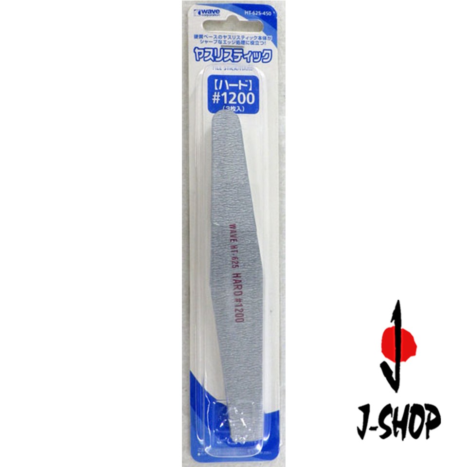 

Wave HT625 - File Stick Hard #1200 (3 Pieces)