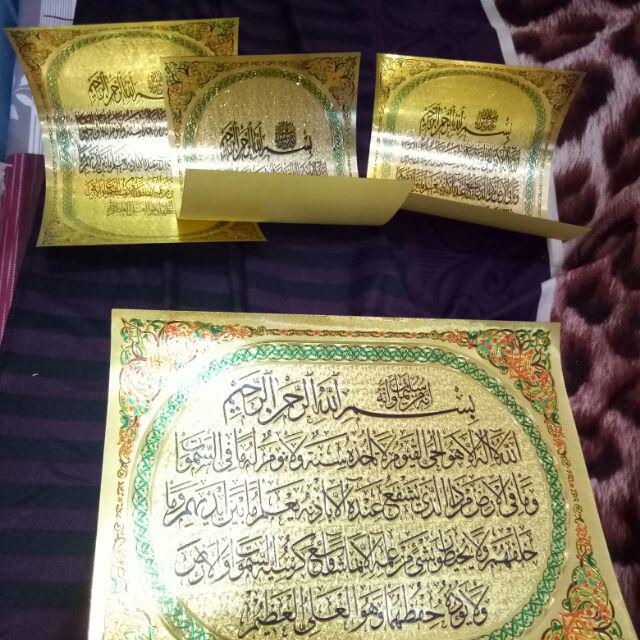Kaligrafi Sticker Lembaran  Yasiin, Syahadat Dan Ayat Kursi Ukuran 18x28 Cm