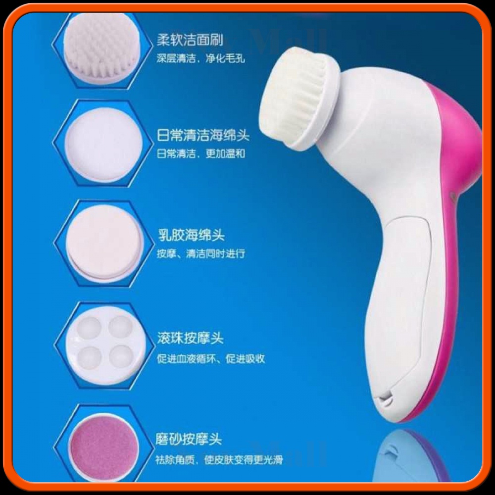 Pembersih Muka Elektrik Lumispa Facial Care 5 in 1 - BY612