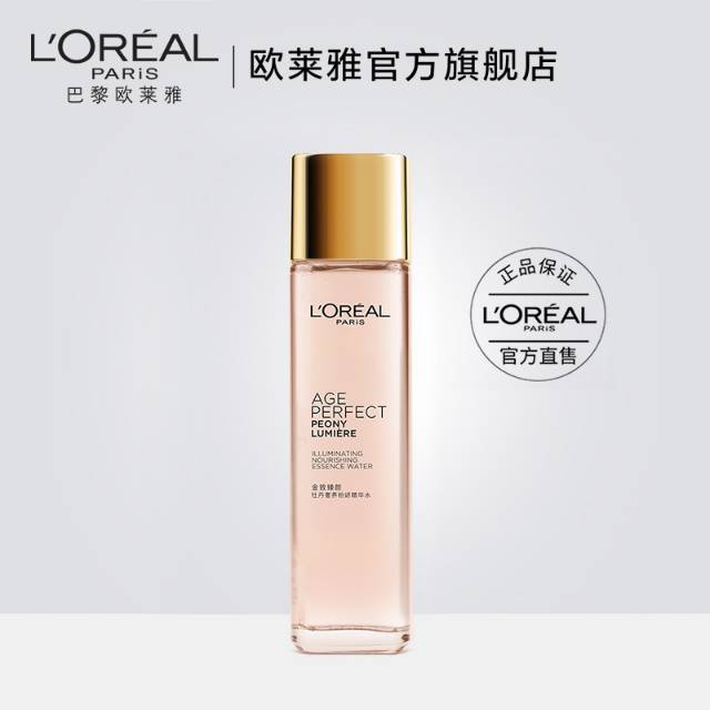 age perfect loreal toner